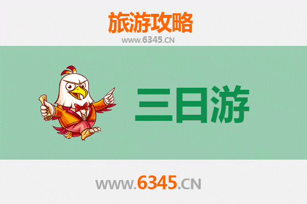 喀什疏附三日游攻略：探秘丝路古镇与帕米尔高原的门户