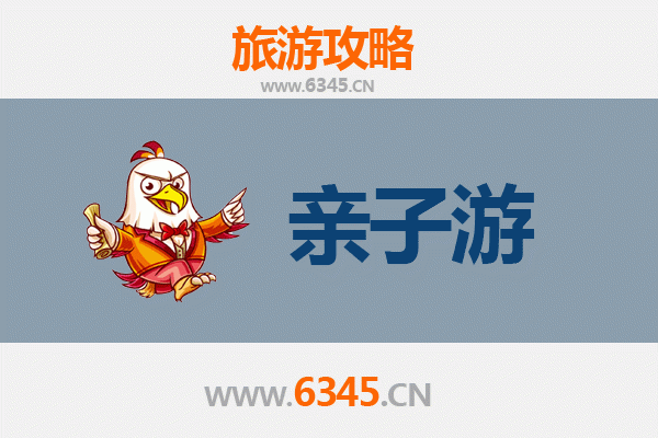 喀什疏附亲子游攻略：探索丝路风情，乐享天伦时光