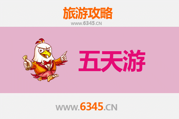喀什疏附五天四夜深度游攻略：探索丝路文化与自然奇观