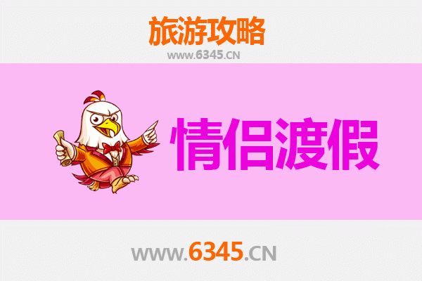 喀什疏附情侣浪漫之旅：古城风情与甜蜜时光