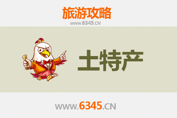 喀什疏附旅游必带土特产推荐 | 资深博主精选清单