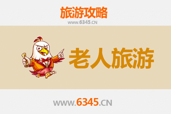 喀什疏附银发之旅：舒适慢游指南