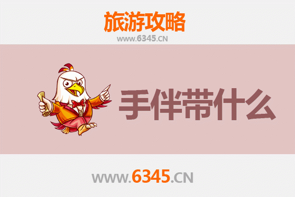 从喀什疏附到南澳岛：跨越东西的极致山海之旅全攻略